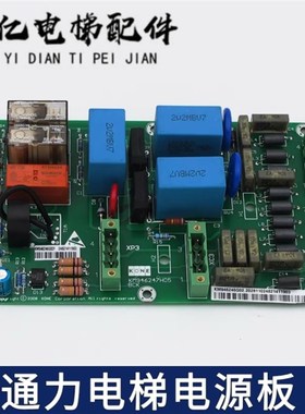 通力电梯抱闸模块KM946246G02 KDL16R A3板KM946247H05电梯配件