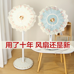 风扇罩防尘罩家用落地电风扇套布艺保护罩电扇外壳套子落地扇罩子