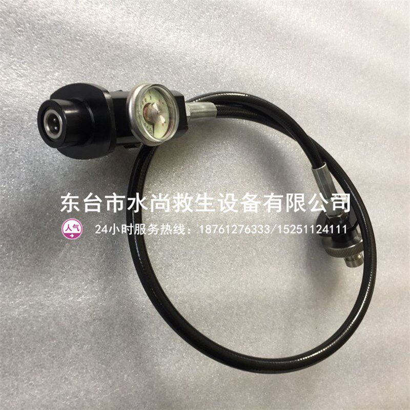 正品美式抛绳器充气接头 美式救援抛绳器救生抛投器充气专用接头