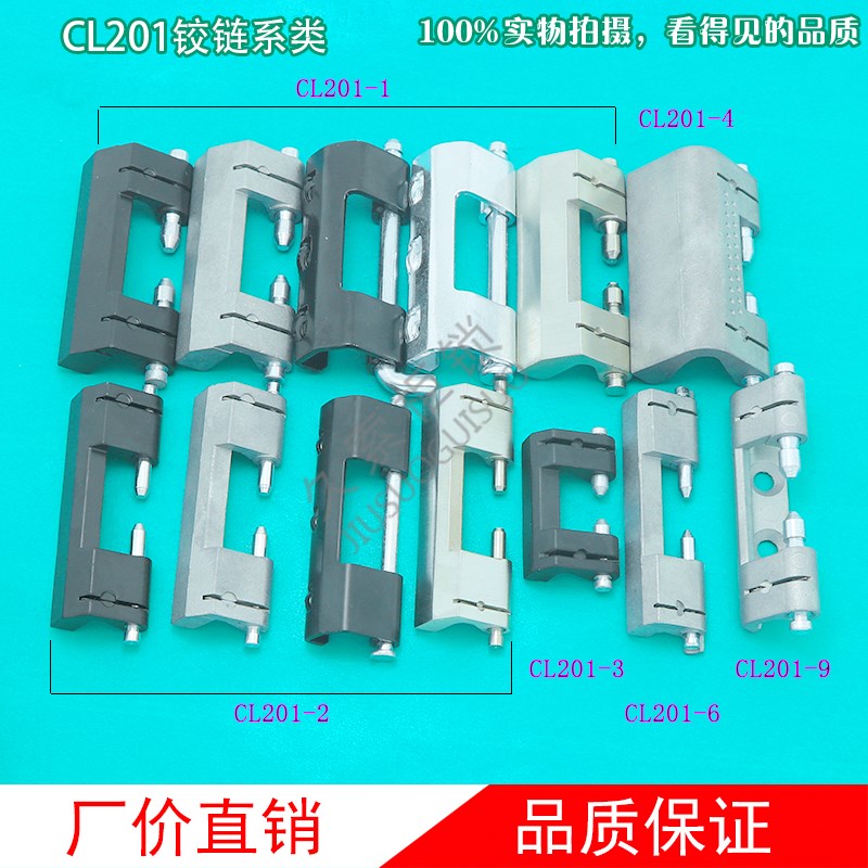 CL201-1-2加厚可拆卸合页304不锈钢双钉卡式铰链工业机箱柜门合页
