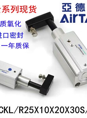 AIRTAC亚德客气缸QCKL32X10S/M QCKL32X20S/M QCKR32X10X20S/M FB