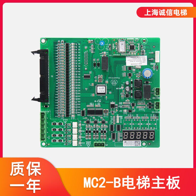 蒂森电梯配件 二代服务器 尚途变频器MC2-B主板调试软件 全新现货