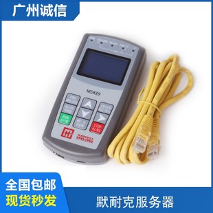 原装默纳克万能服务器MDKE9 液晶中文版全功能手持调试电梯操作器