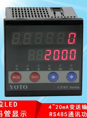 YOTO北崎FT7-D61B/D62B FT7I-D61B智能数显线速度表频率转速表