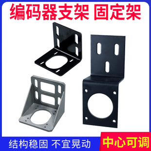 编码器专用支架5815支架数控机床主轴编码器支架铝合金固定架