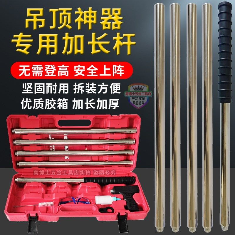 吊顶神器配件加长连接延长杆枪针通用把手撞针击针弹簧射钉枪手柄,农用物资,苗木固定器/支撑器,淘宝优惠券,粉丝福利购,淘宝优惠卷