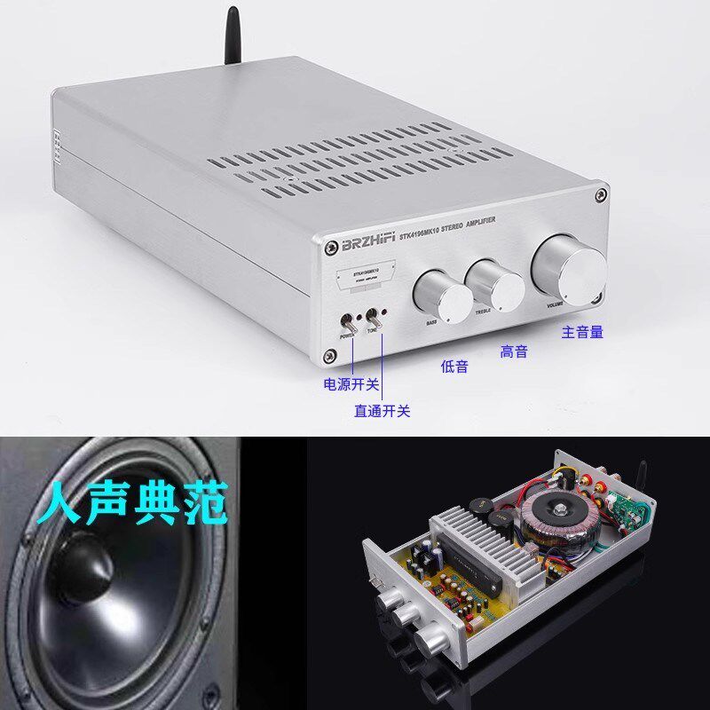 伟良音响厚膜STK4196MK10 4174蓝牙5.0HIFI发烧功放机 远超LM3886