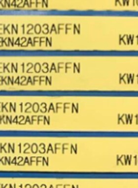 数控刀片SEKN1203AFFN KW10