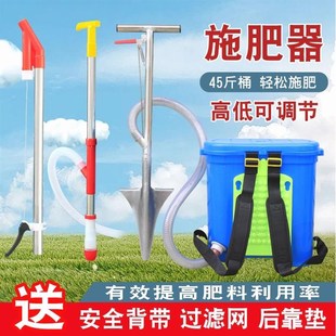 德国进口果树施肥器追肥神器农用工具玉米硬地根部多功能手动施肥