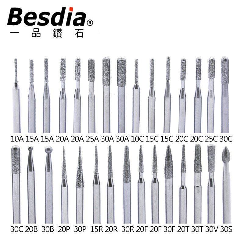 Besdia台湾一品钻石磨棒3mm柄合金打磨头玉石雕刻电镀金刚石磨针