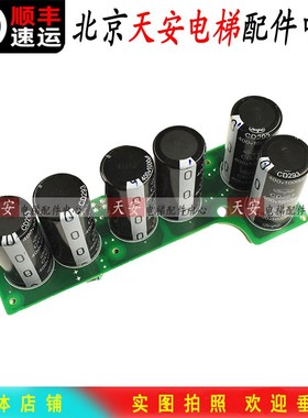 变频器电容板 NS3T153C1原装电容板4P4M12349