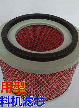 包邮300G700G800G吸料机配件信易过滤网干燥机滤芯上料机过滤器