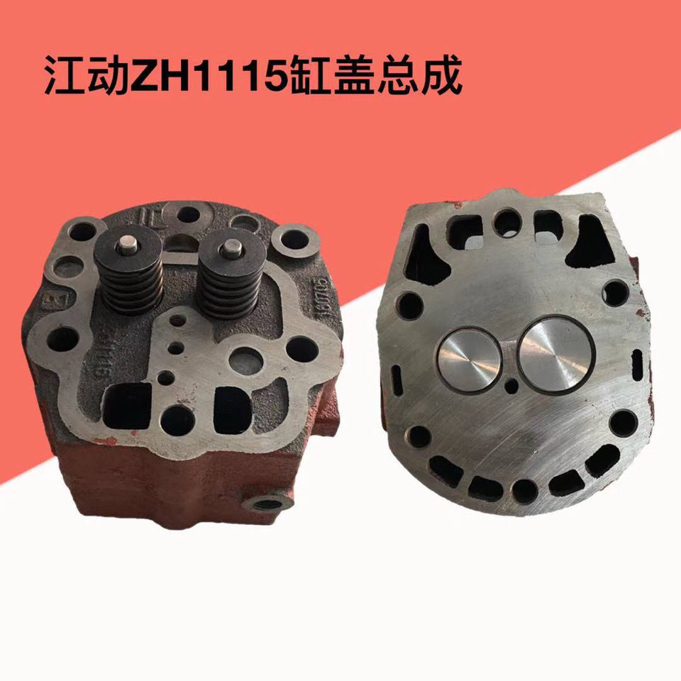 江动江淮柴油机气缸盖ZH1115JD1115缸盖总成缸头带气门免研磨