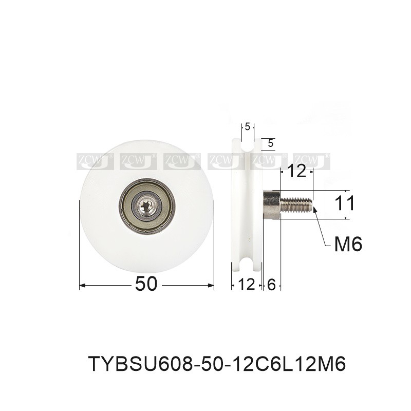 608U槽滑轮包塑轴承带轴M8M6带螺杆螺栓螺丝滚轮BSU外径50厚度12