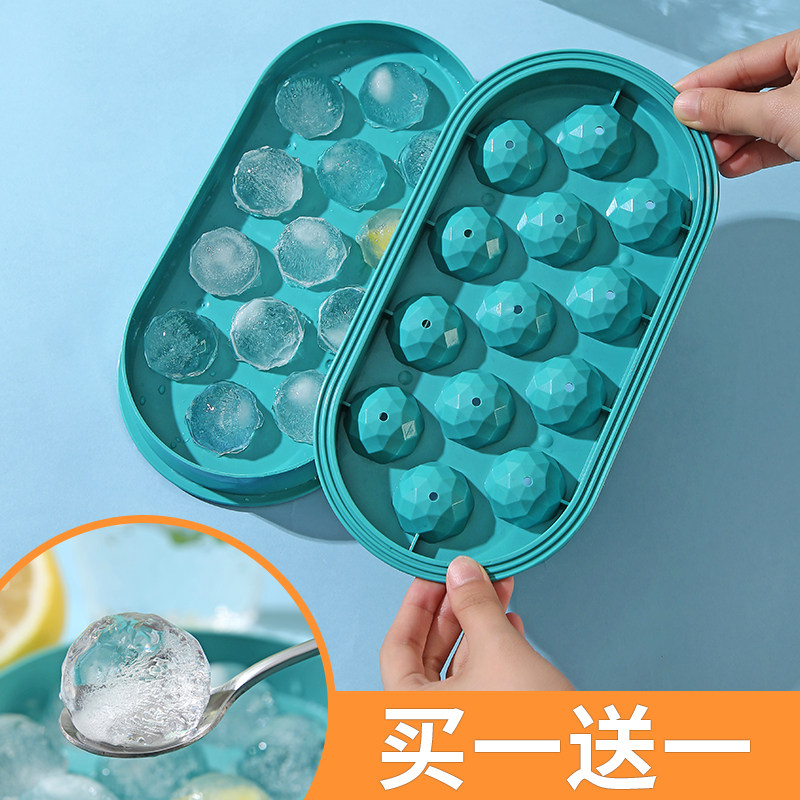 制冰球神器冻冰块冰盒模具创意球形冰格商用食品级冰箱冻物储存盒,农机/农具/农膜,灌溉工具,淘宝优惠券,粉丝福利购,淘宝优惠卷