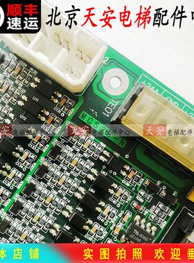 富菱达电梯主板MCS28-N/MCS32-M3/MCS32-M4 原装现货质保