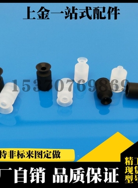 SMC真空吸盘ZP02US ZP04US ZP06US ZP08US迷你吸嘴02UN 04UN 06UN