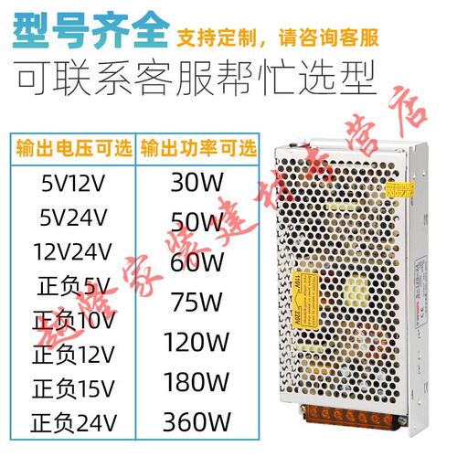 双输出开关电源正负5V12V24V15V10A电压两组路D-302F502F60D-250