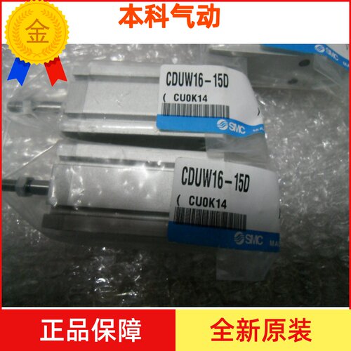 全新原装CUW16/CDUW16-5D/10D/15D/20D/25D/30D/35D/40D/45D/50D