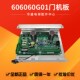 通用电梯门机板KM606050G01 包邮 606060G01门机控制器 限时特价