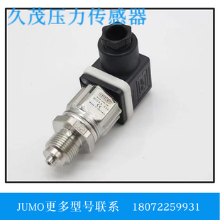 405 10bar压力传感器 久茂JUMO401010 459 000 502