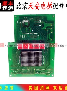 永大日立电梯轿厢显示板FB-CPI(BO) 永大日立ASSY NO:W2000699
