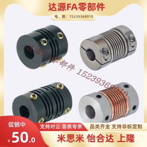 CPBC CPBSC12 16 20 25 32-4-5-6-8-10-12-14波纹管联轴器 夹持型