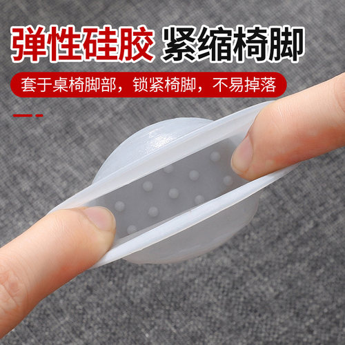 椅子脚套桌脚垫家用木地板防滑保护垫硅胶静音加厚耐磨桌椅保护套