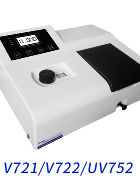 佑科UV752N紫外可见分光光度计实验室755B光谱分析仪721/722S大华