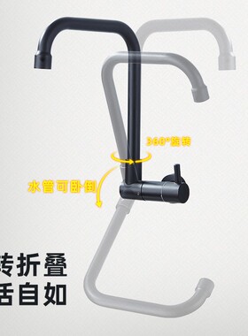 全铜入墙式厨房水龙头冷热洗菜盆可伸缩旋转折叠水槽龙头阳台黑色
