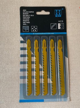 T144D木工木板曲线锯条粗齿高速钢往复锯穿梭电锯片切割木头精品