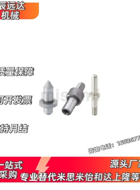 定位销肩型前端形状选择型LPURC8-P7.00-B14.0-R2-L8-T10.0-HC8.5