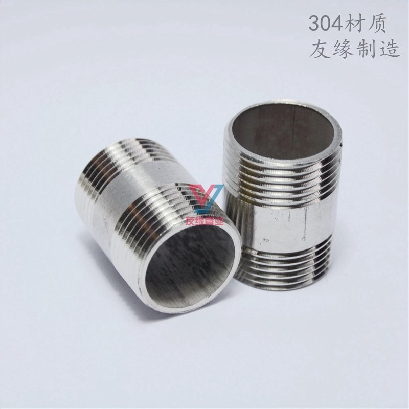 304不锈钢管外丝/品质保证/直接管/圆管外丝/水管接头/速接外接