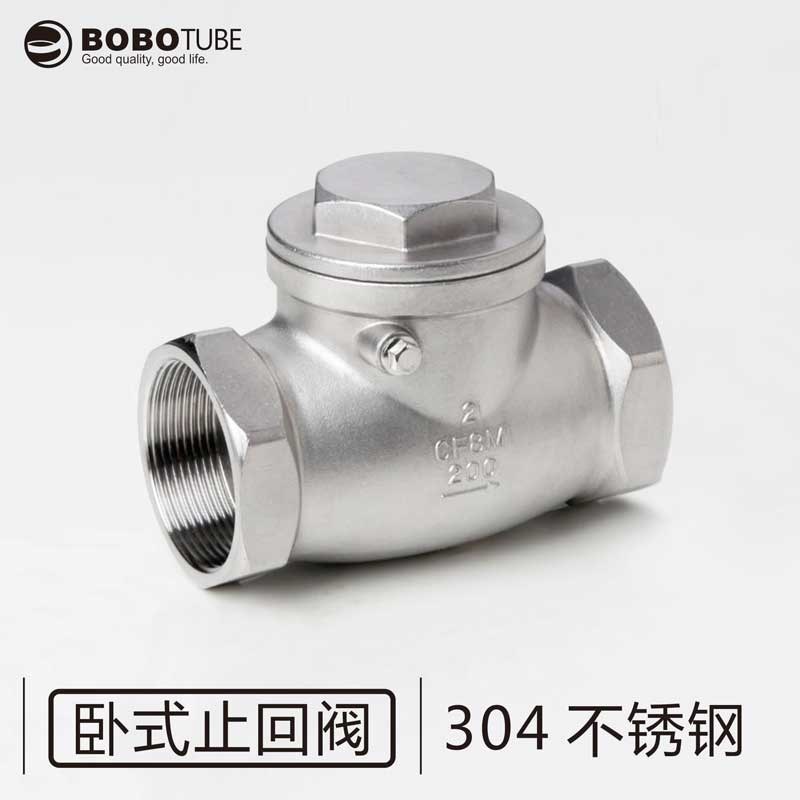 卧式止回阀304不锈钢丝口螺纹旋启式单向阀 DN15 20 25 32 40 50