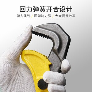 得威斯快速管子钳子五金工具多功能钢筋扳手钢索管钳 快速管钳