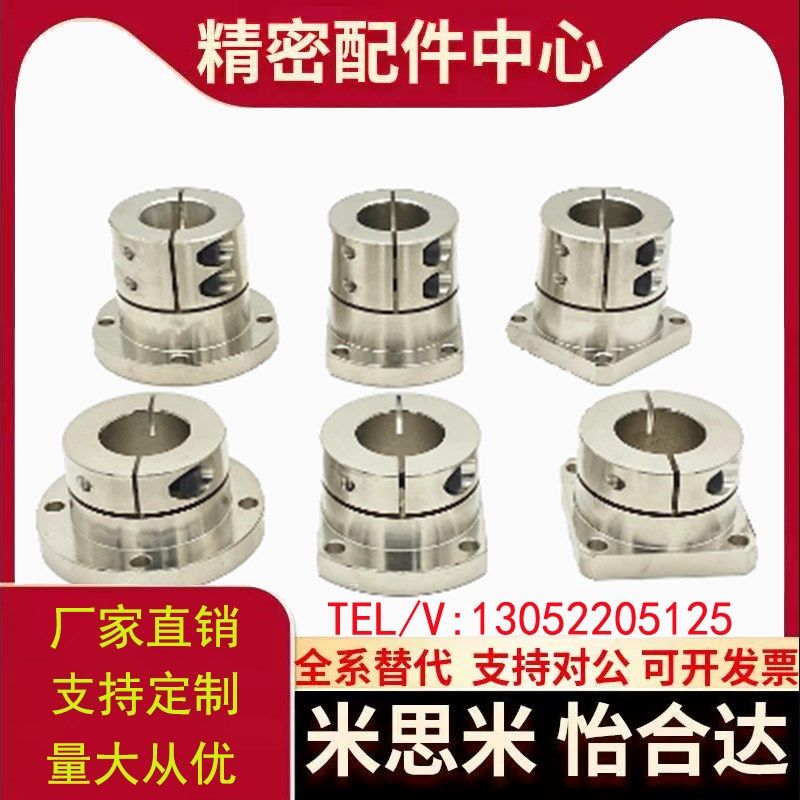 导向型轴支座 STHWRL/STHWSL/STHWCL12 16 20 25 30 35 40 50镀镍