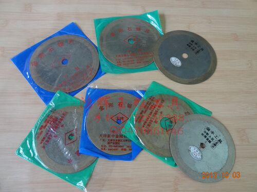100-120mm金刚石锯片/无齿切湿片/金刚砂锯片 切割片玉雕工具