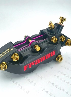 车力屋FR6对四卡钳钛合金螺丝改装油管插销排气钉