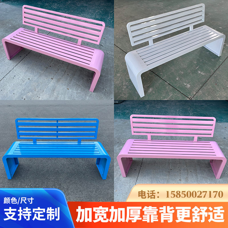 铁艺公园椅户外长椅室外长凳庭院休闲靠背座椅公共广场排椅长条凳