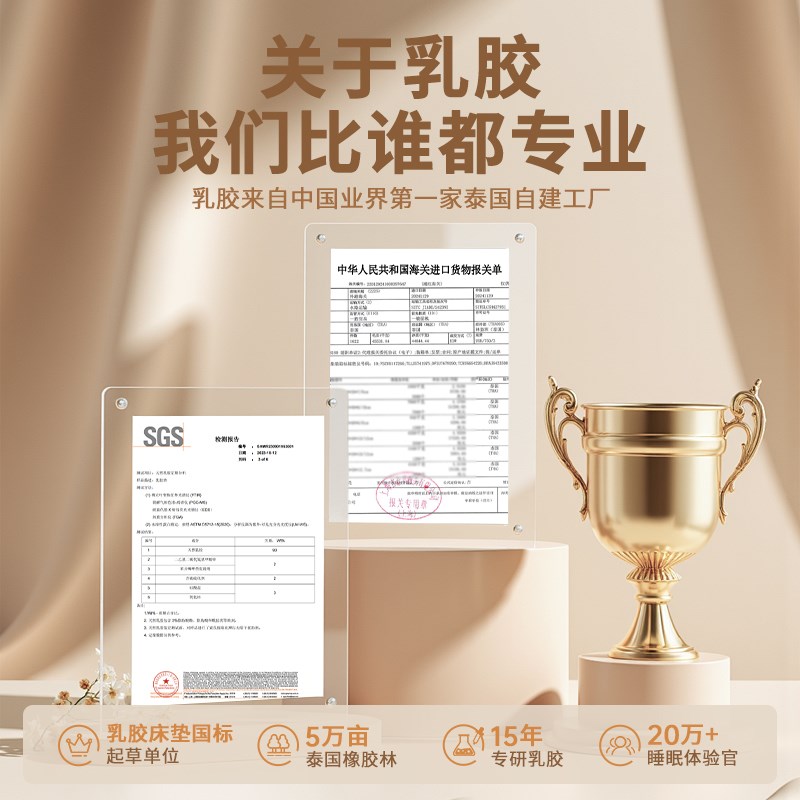 乳胶床垫学生宿舍大学生单人床褥软垫子寝室上下铺90x190定制