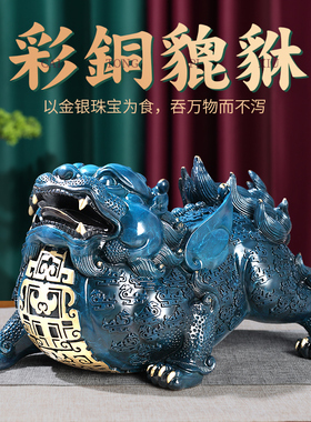 貔貅摆件纯铜一对家用客厅店铺开业贺礼礼品办公室装饰物
