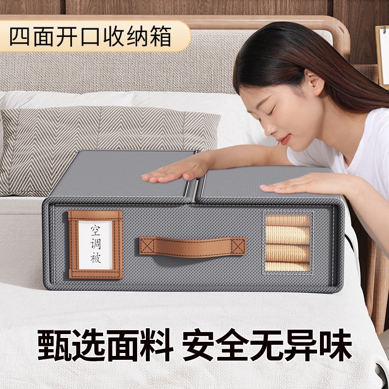 床单被套四件套收纳盒布艺四件套收纳箱衣柜整理多功能收纳储物盒
