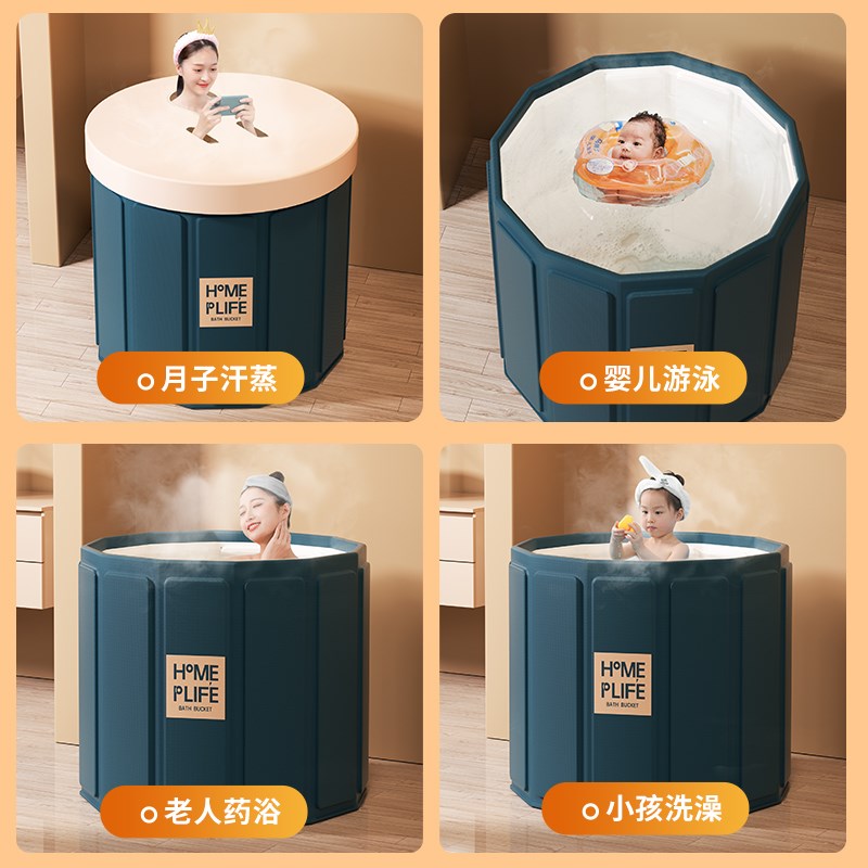 泡澡桶大人折叠洗澡桶儿童浴盆游泳桶泡浴桶成人浴缸全身浴桶2024