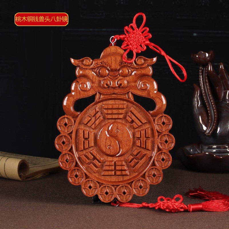 解决厕所问题】桃木兽头八卦镜葫芦挂件化卫生间厕所对门污口
