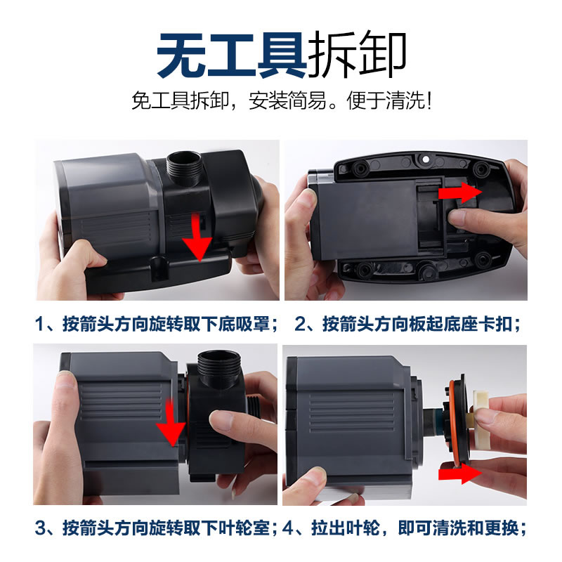 森森佳璐底吸变频水泵超静音鱼缸吸便潜水家用抽水鱼池循环过滤泵