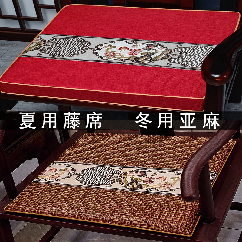 双面坐垫四季通用中式椅子座垫透气加厚防滑藤席海绵餐椅凉垫定制