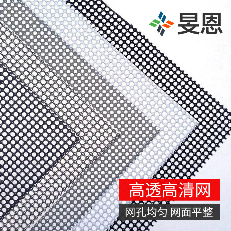 304不锈钢金刚网高清高透隐形窗纱防盗防蚊防鼠网自装家用纱窗网,居家日用,纱窗/纱门,淘宝优惠券,粉丝福利购,淘宝优惠卷