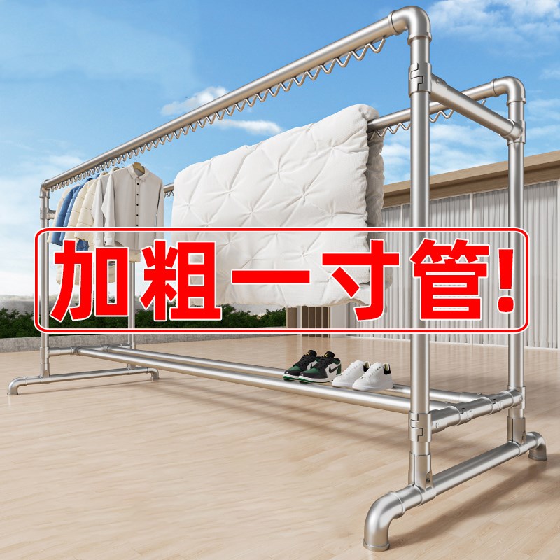 镀锌钢管晾衣架落地阳台家用加粗1寸管挂衣服户外晒被子晾衣杆