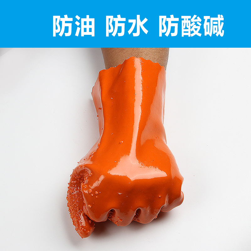 恒大618止滑耐磨杀鱼防刺防水防滑浸塑防油酸碱全胶颗粒劳保手套