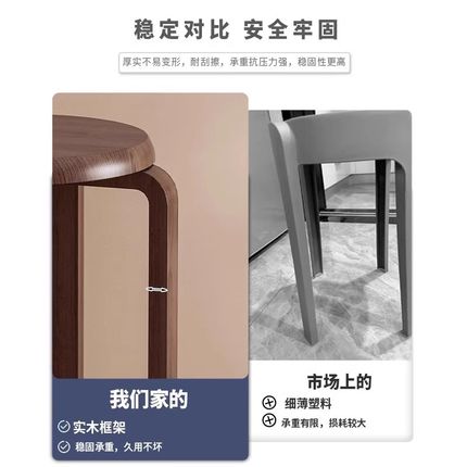 凳子结实耐用客人备用凳圆凳可叠放家用矮凳方凳客厅椅子实木餐凳